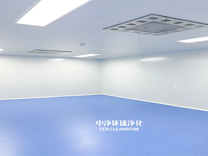 無(wú)塵室電氣設(shè)施與施工安裝